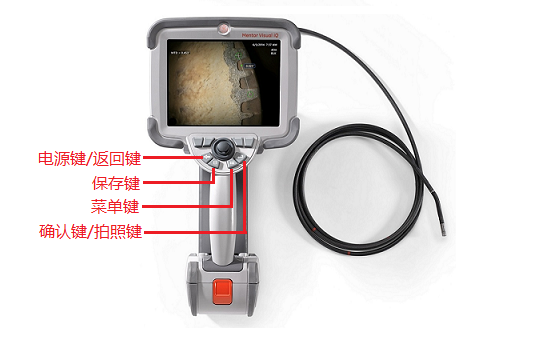 工業(yè)內窺鏡的使用方法及操作步驟